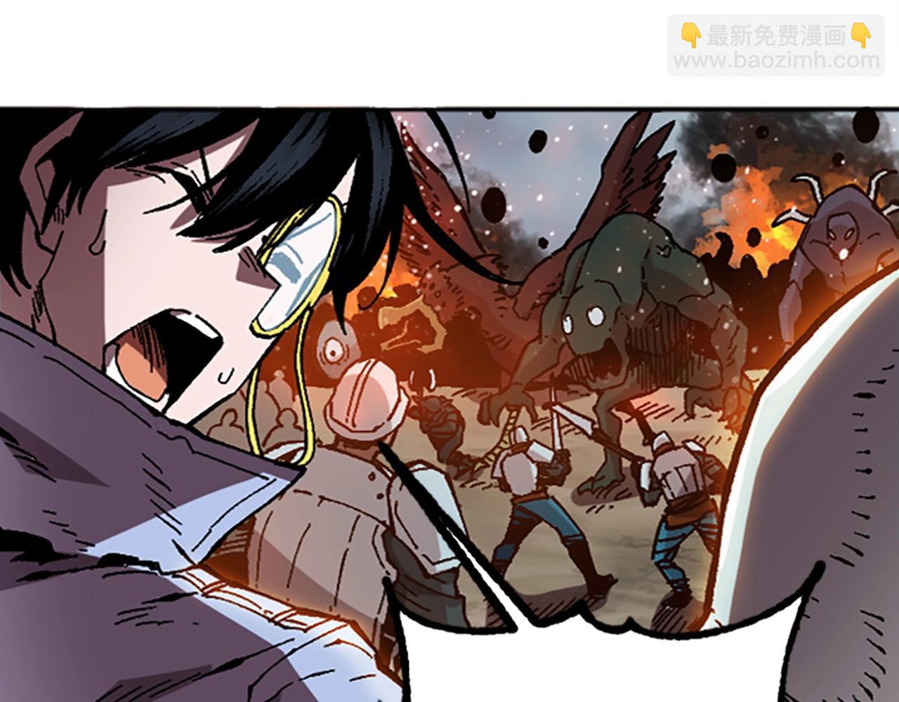 《奇迹大陆这个奴隶异常凶勐》第52话 第8页
