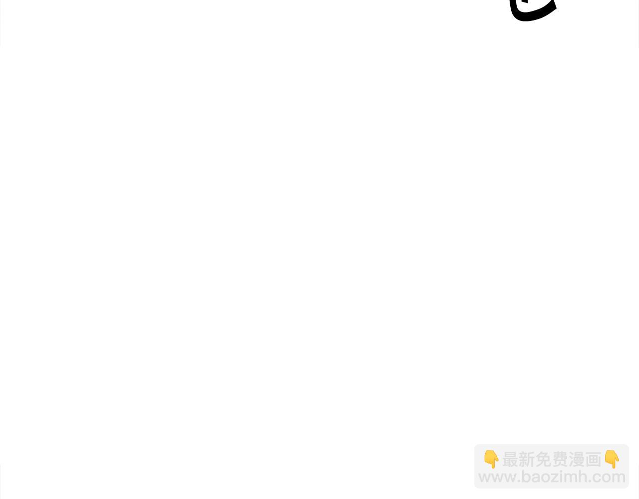 《奇迹大陆这个奴隶异常凶勐》第50话 第16页