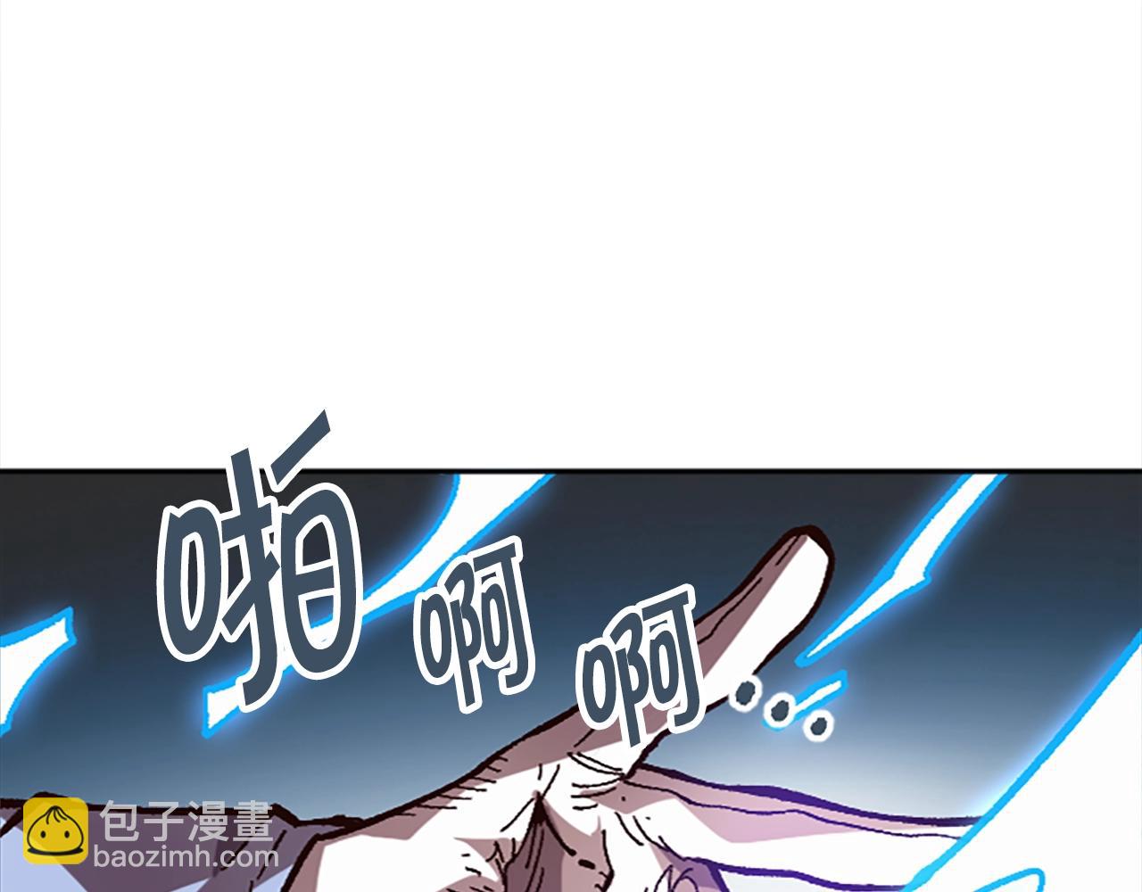 《奇迹大陆这个奴隶异常凶勐》第50话 第31页