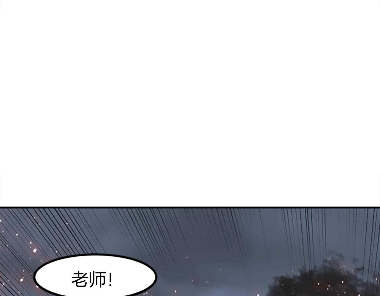 《奇迹大陆这个奴隶异常凶勐》第50话 第3页