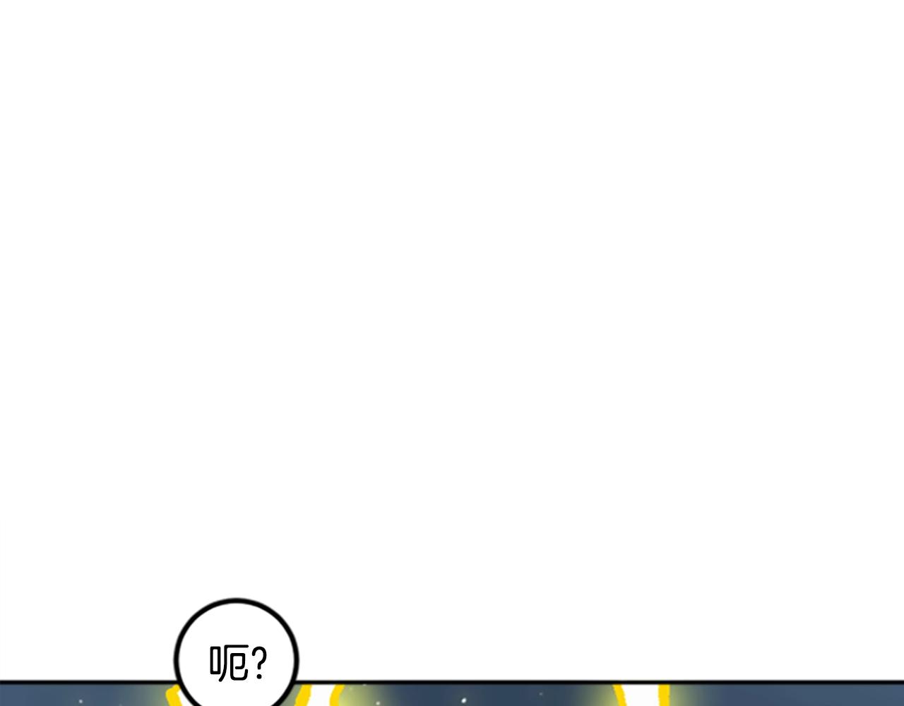 《奇迹大陆这个奴隶异常凶勐》第50话 第49页