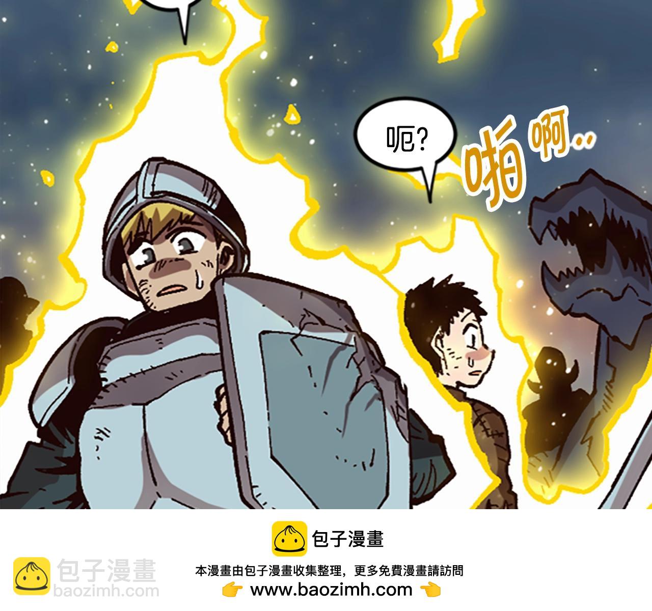 《奇迹大陆这个奴隶异常凶勐》第50话 第50页