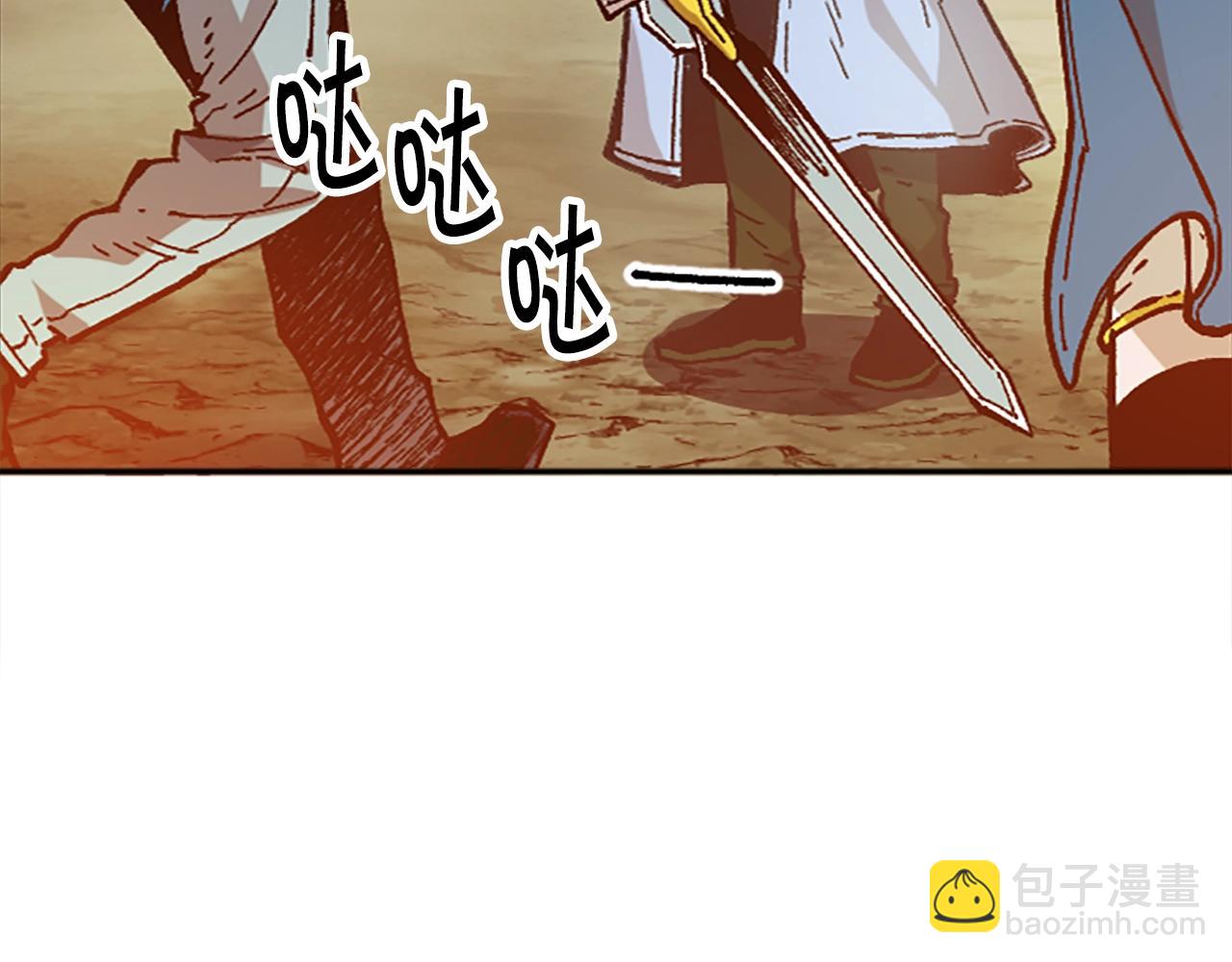 《奇迹大陆这个奴隶异常凶勐》第50话 第5页
