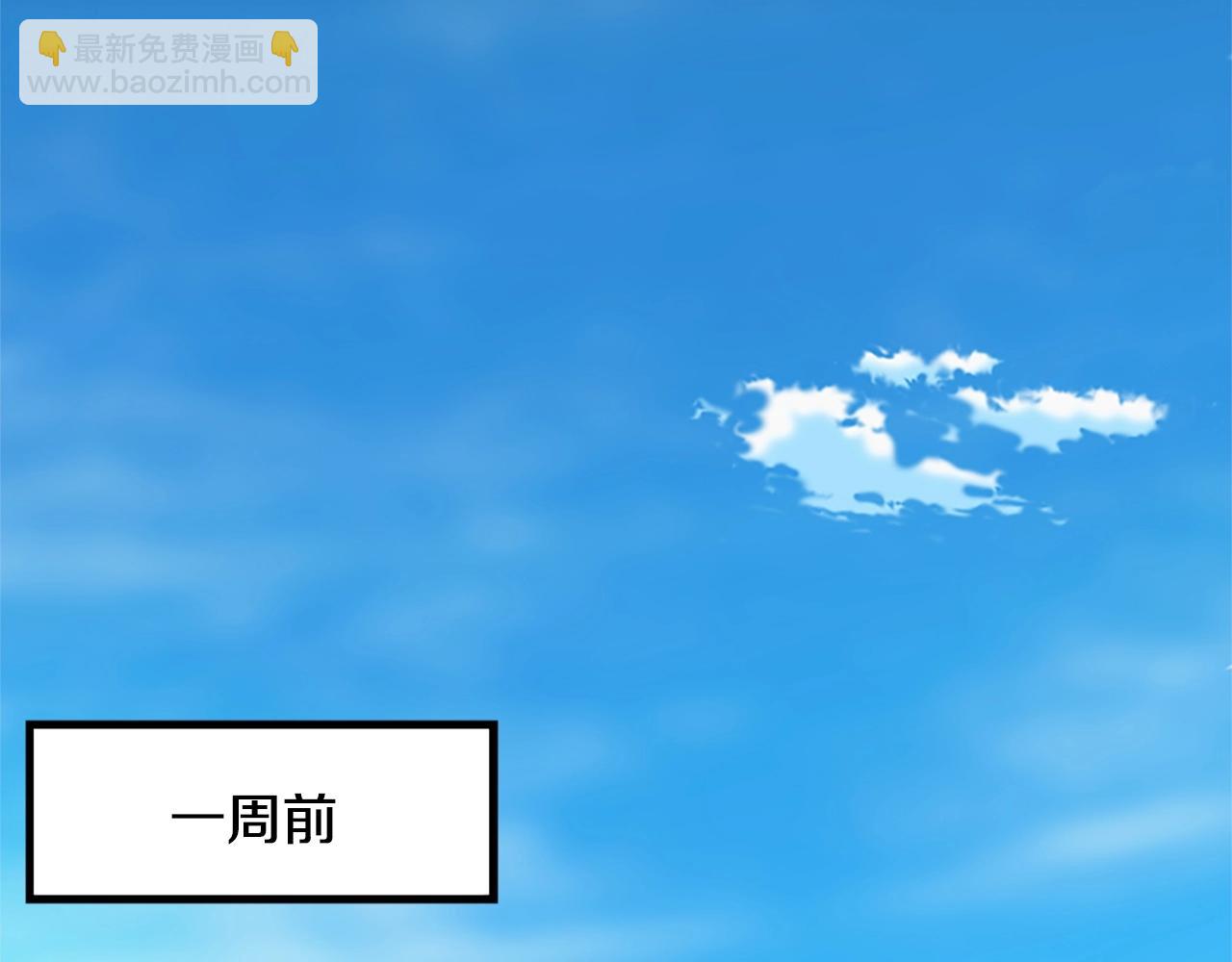 《奇迹大陆这个奴隶异常凶勐》第51话 深色的影子 第22页