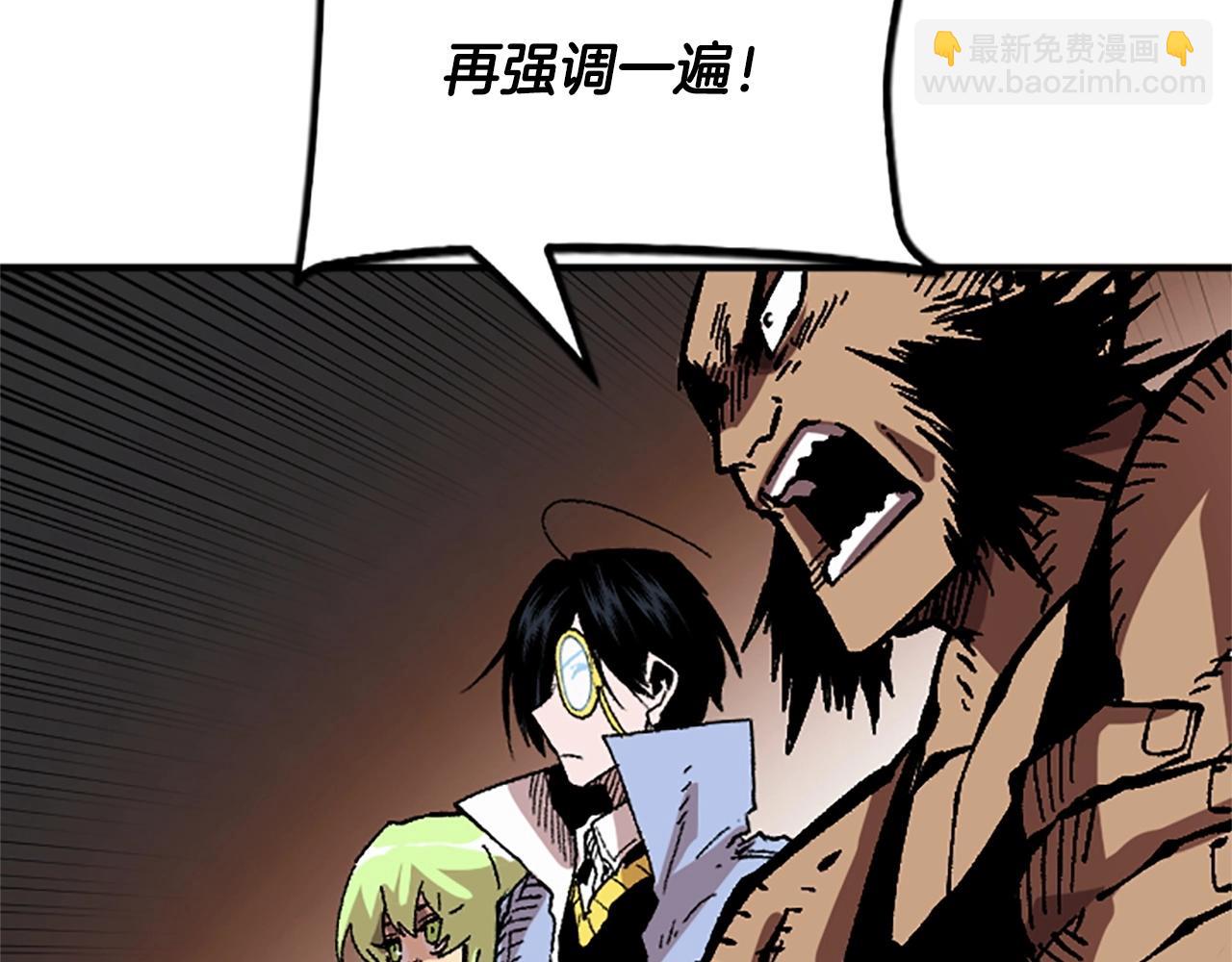 《奇迹大陆这个奴隶异常凶勐》第51话 深色的影子 第26页