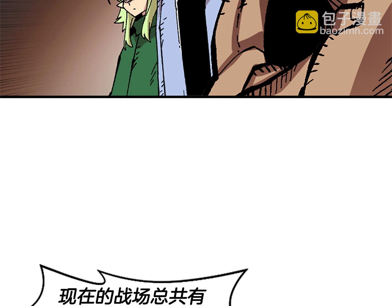 《奇迹大陆这个奴隶异常凶勐》第51话 深色的影子 第27页