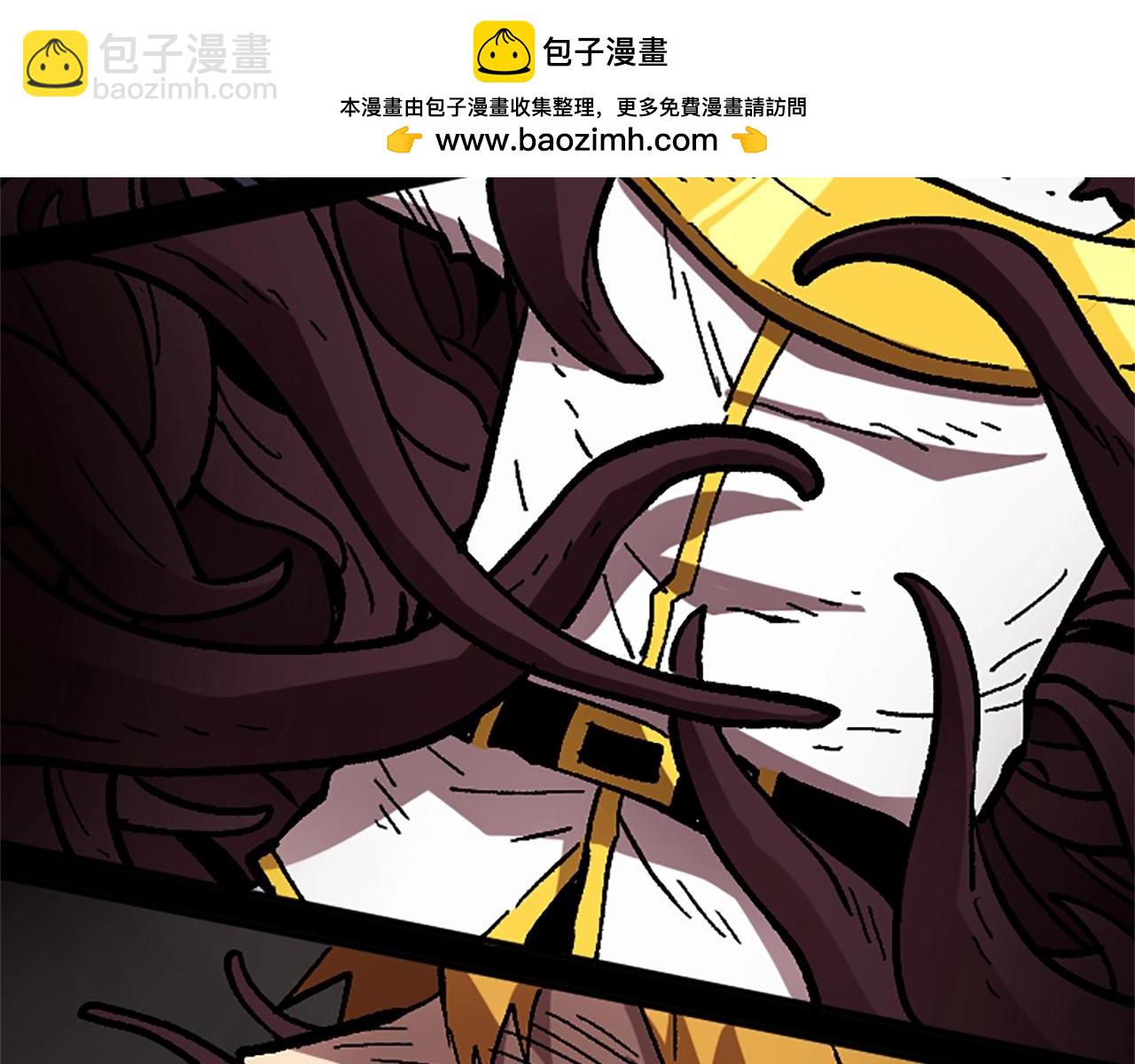 《奇迹大陆这个奴隶异常凶勐》第51话 深色的影子 第2页