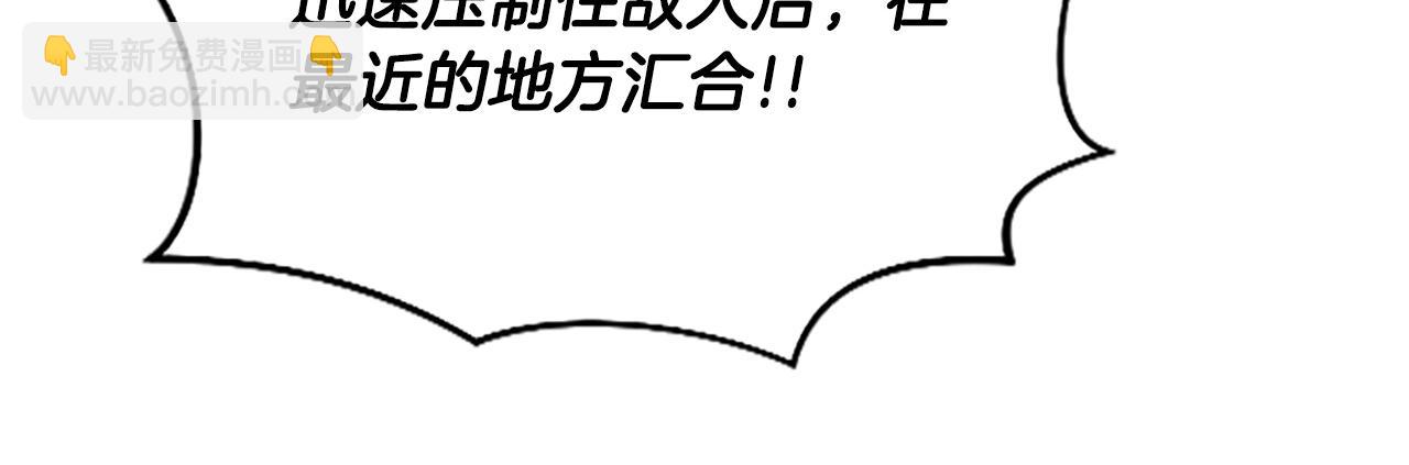 《奇迹大陆这个奴隶异常凶勐》第51话 深色的影子 第31页