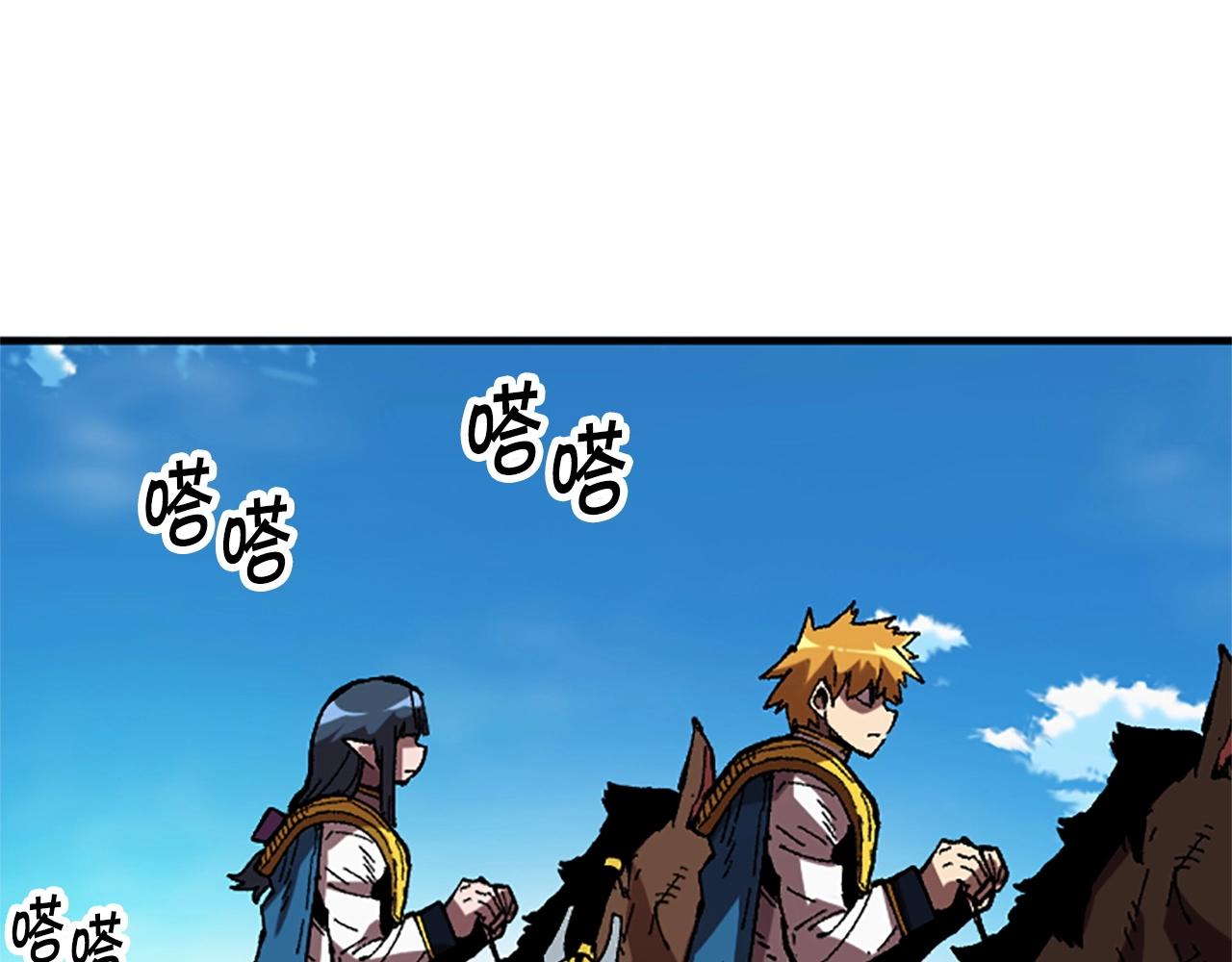 《奇迹大陆这个奴隶异常凶勐》第51话 深色的影子 第35页