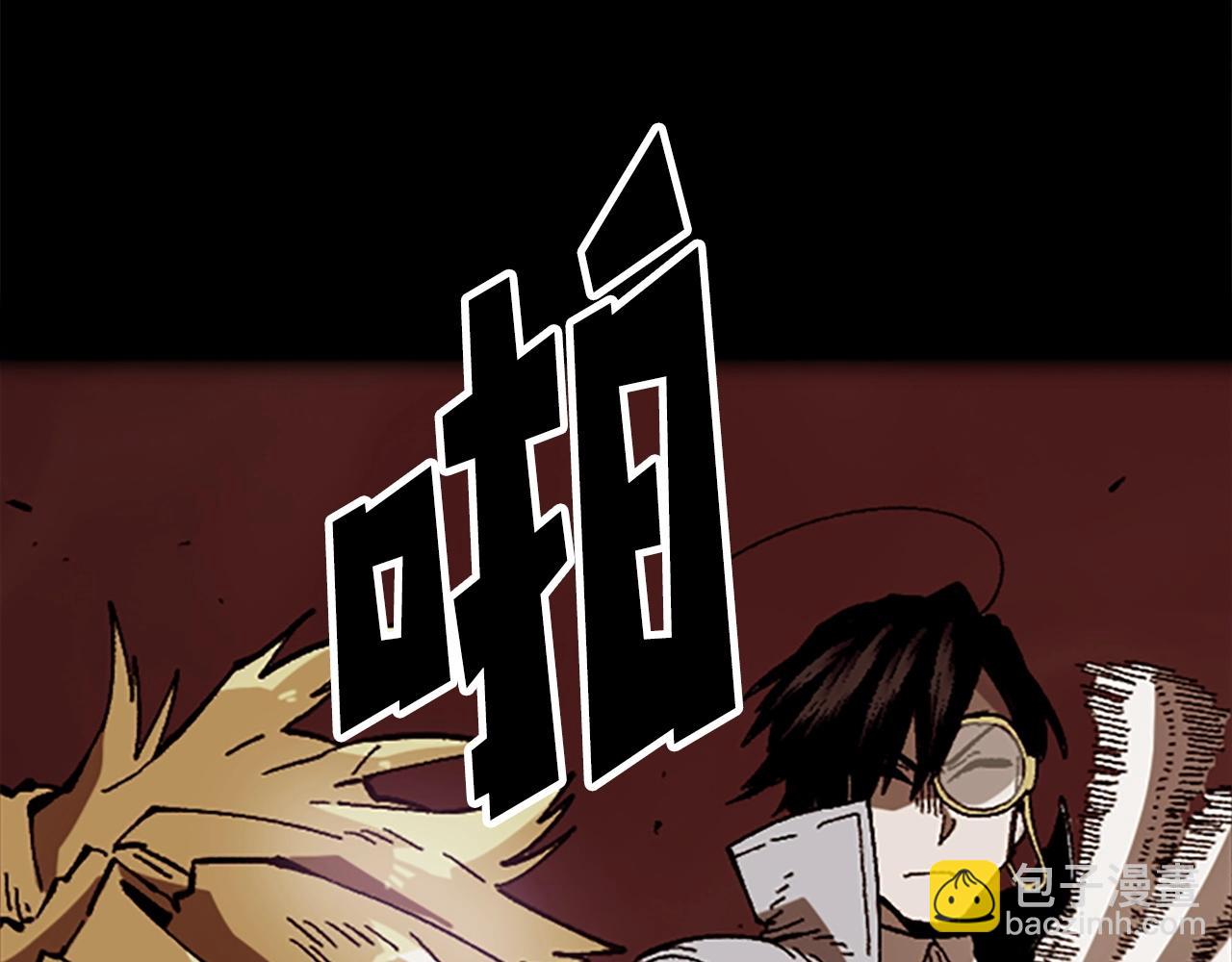 《奇迹大陆这个奴隶异常凶勐》第51话 深色的影子 第39页