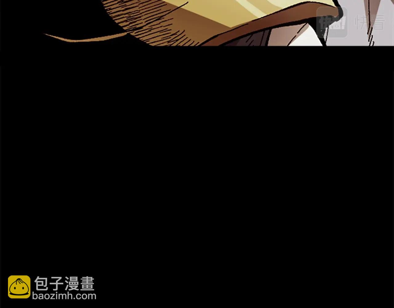 《奇迹大陆这个奴隶异常凶勐》第51话 深色的影子 第41页