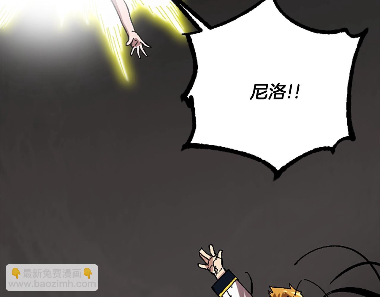 《奇迹大陆这个奴隶异常凶勐》第51话 深色的影子 第5页