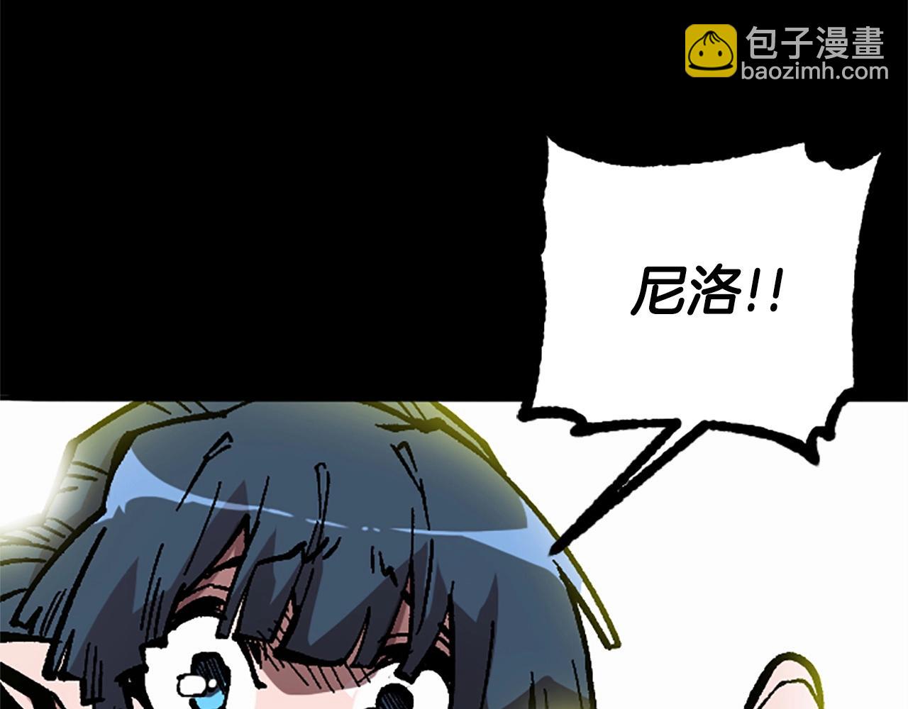 《奇迹大陆这个奴隶异常凶勐》第51话 深色的影子 第7页