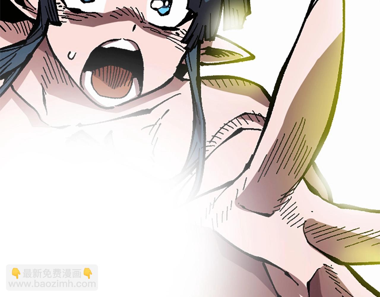 《奇迹大陆这个奴隶异常凶勐》第51话 深色的影子 第8页