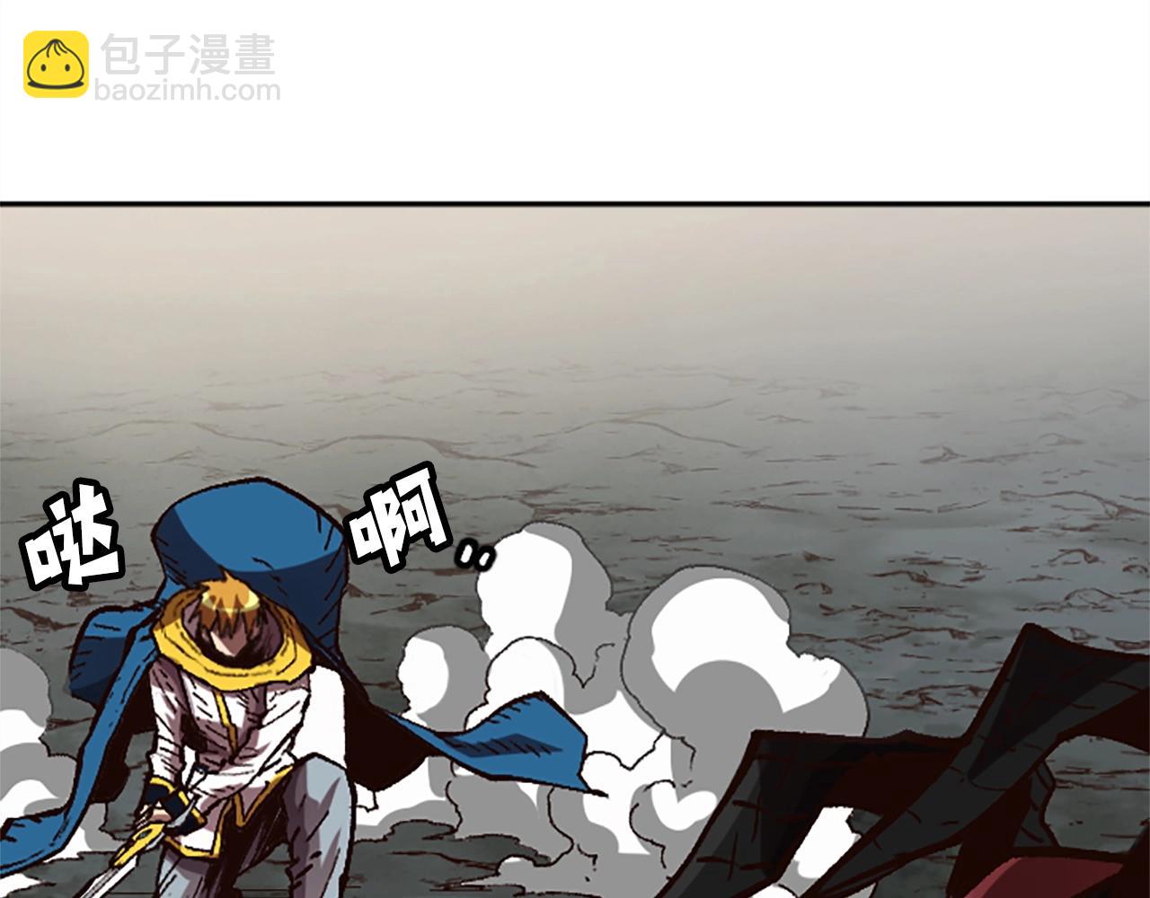 《奇迹大陆这个奴隶异常凶勐》第49话 站起来！ 第12页