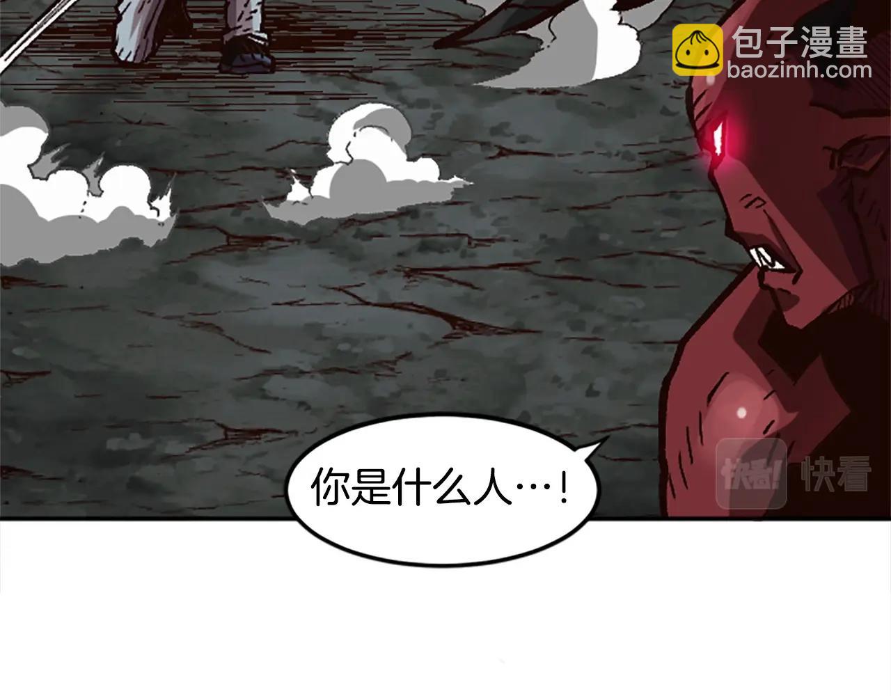《奇迹大陆这个奴隶异常凶勐》第49话 站起来！ 第13页