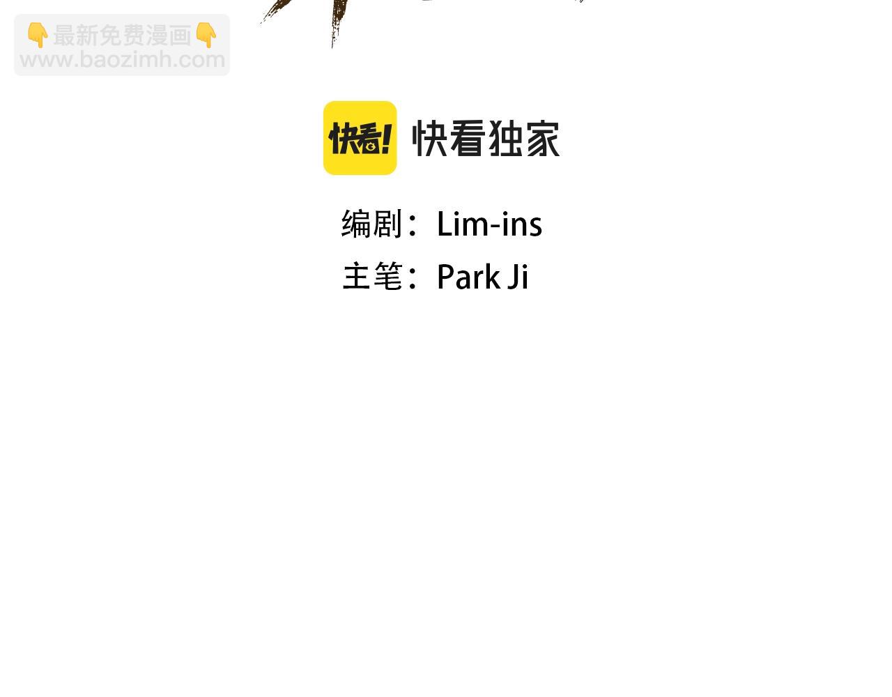 《奇迹大陆这个奴隶异常凶勐》第49话 站起来！ 第18页