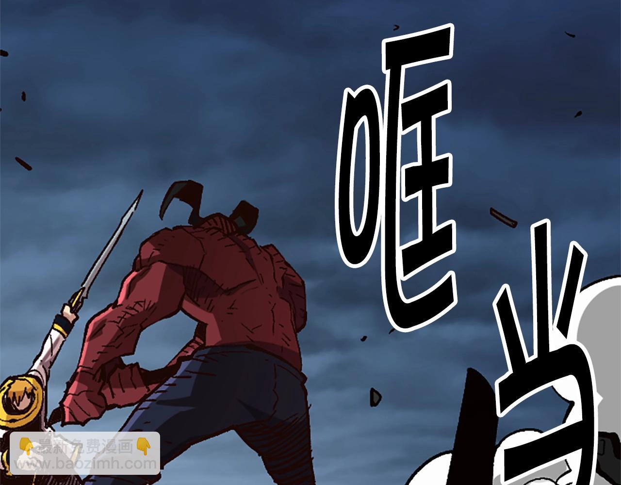 《奇迹大陆这个奴隶异常凶勐》第49话 站起来！ 第35页
