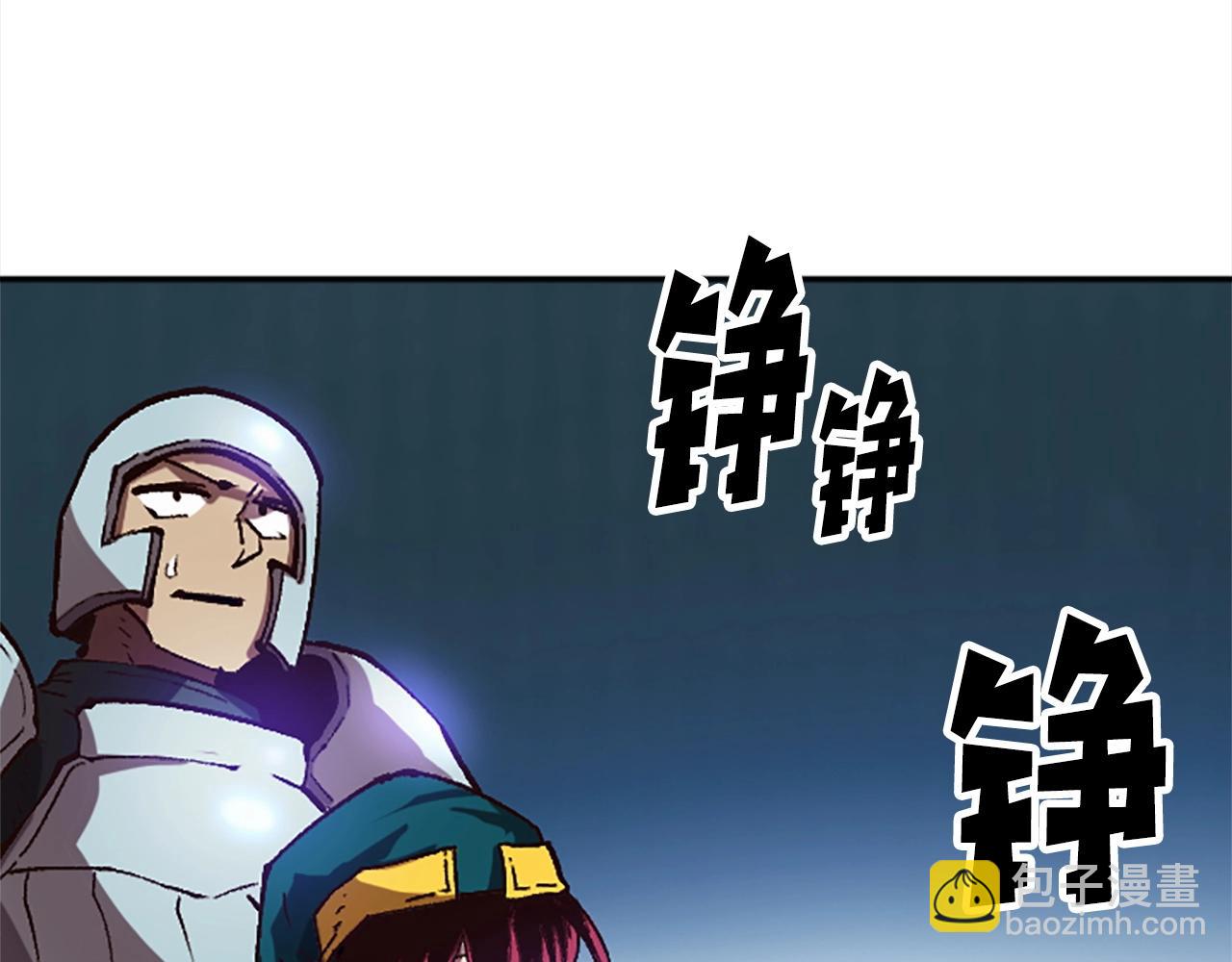 《奇迹大陆这个奴隶异常凶勐》第49话 站起来！ 第3页