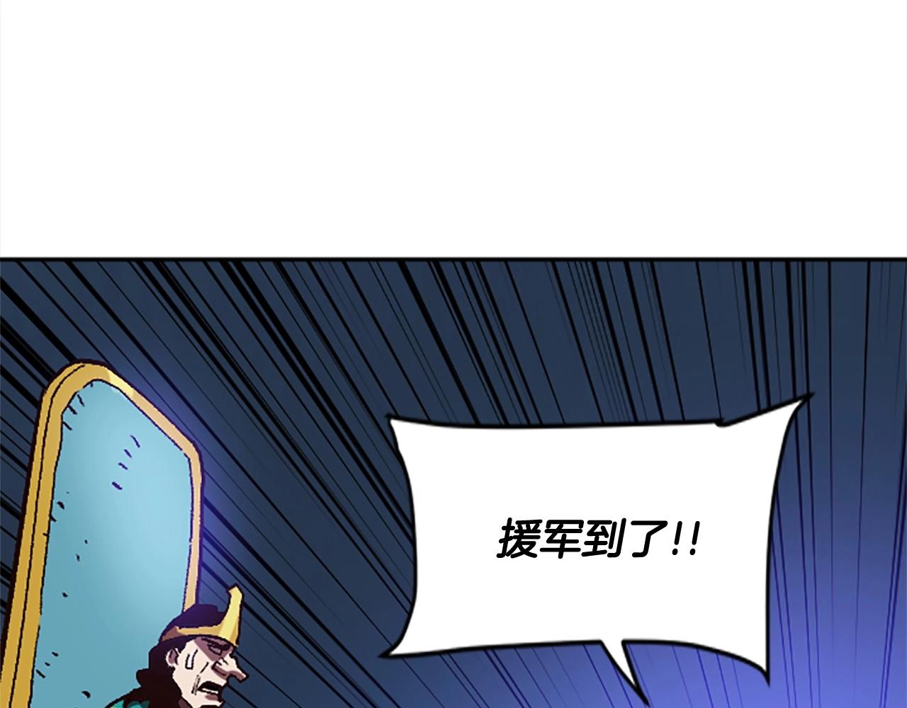 《奇迹大陆这个奴隶异常凶勐》第49话 站起来！ 第40页