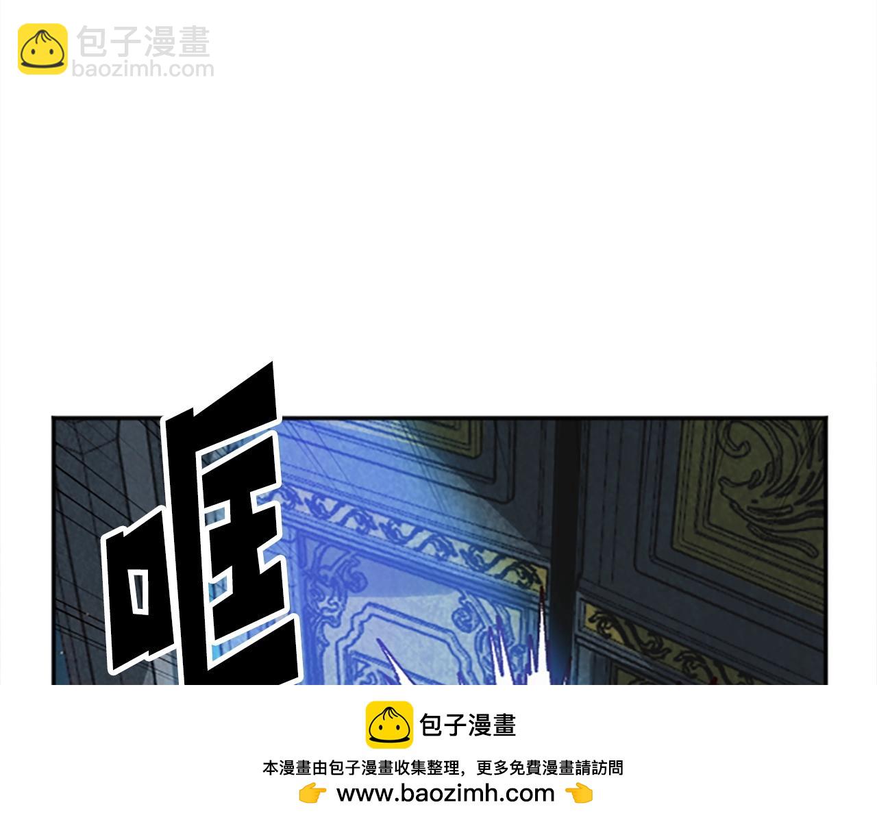 《奇迹大陆这个奴隶异常凶勐》第49话 站起来！ 第50页