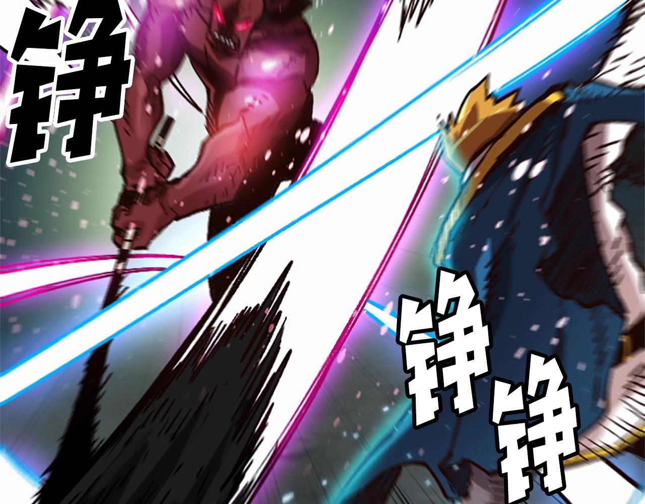 《奇迹大陆这个奴隶异常凶勐》第49话 站起来！ 第6页
