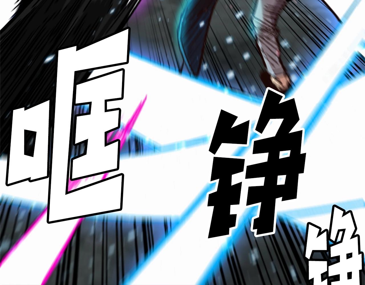 《奇迹大陆这个奴隶异常凶勐》第49话 站起来！ 第7页
