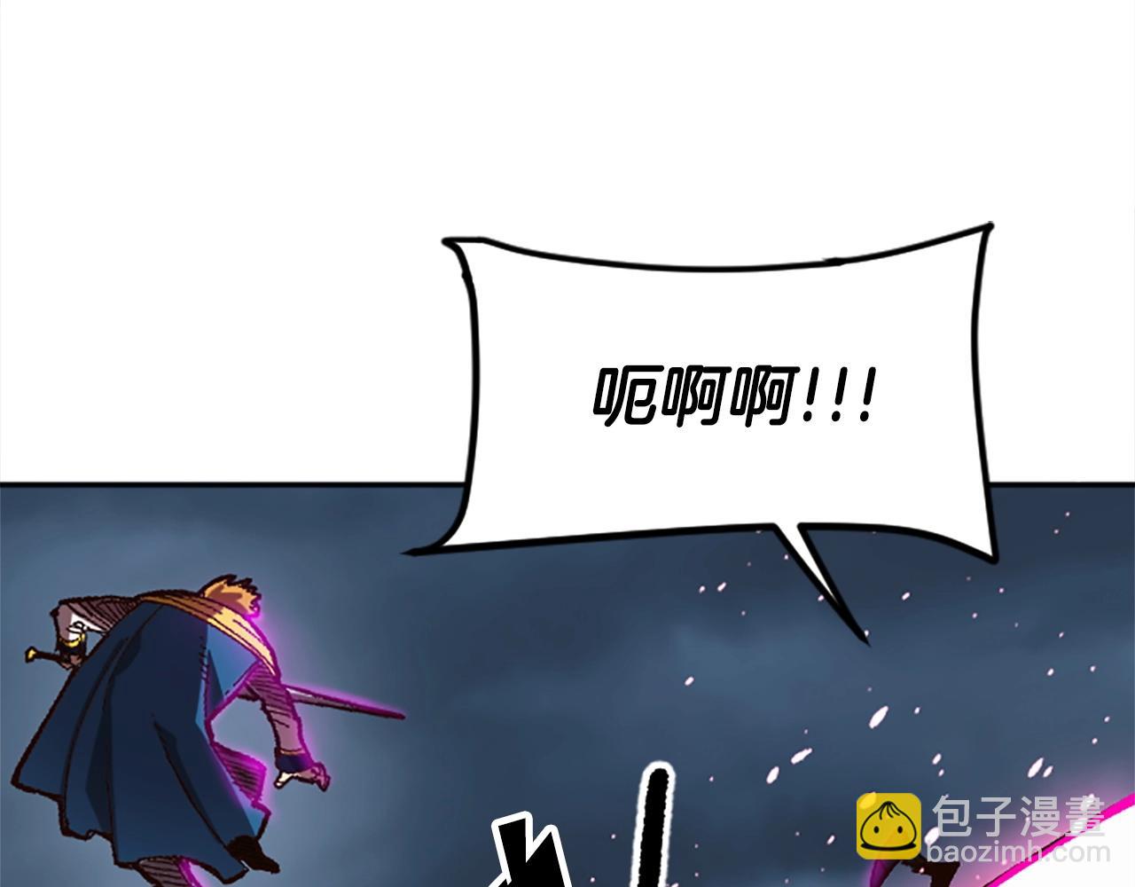《奇迹大陆这个奴隶异常凶勐》第49话 站起来！ 第9页