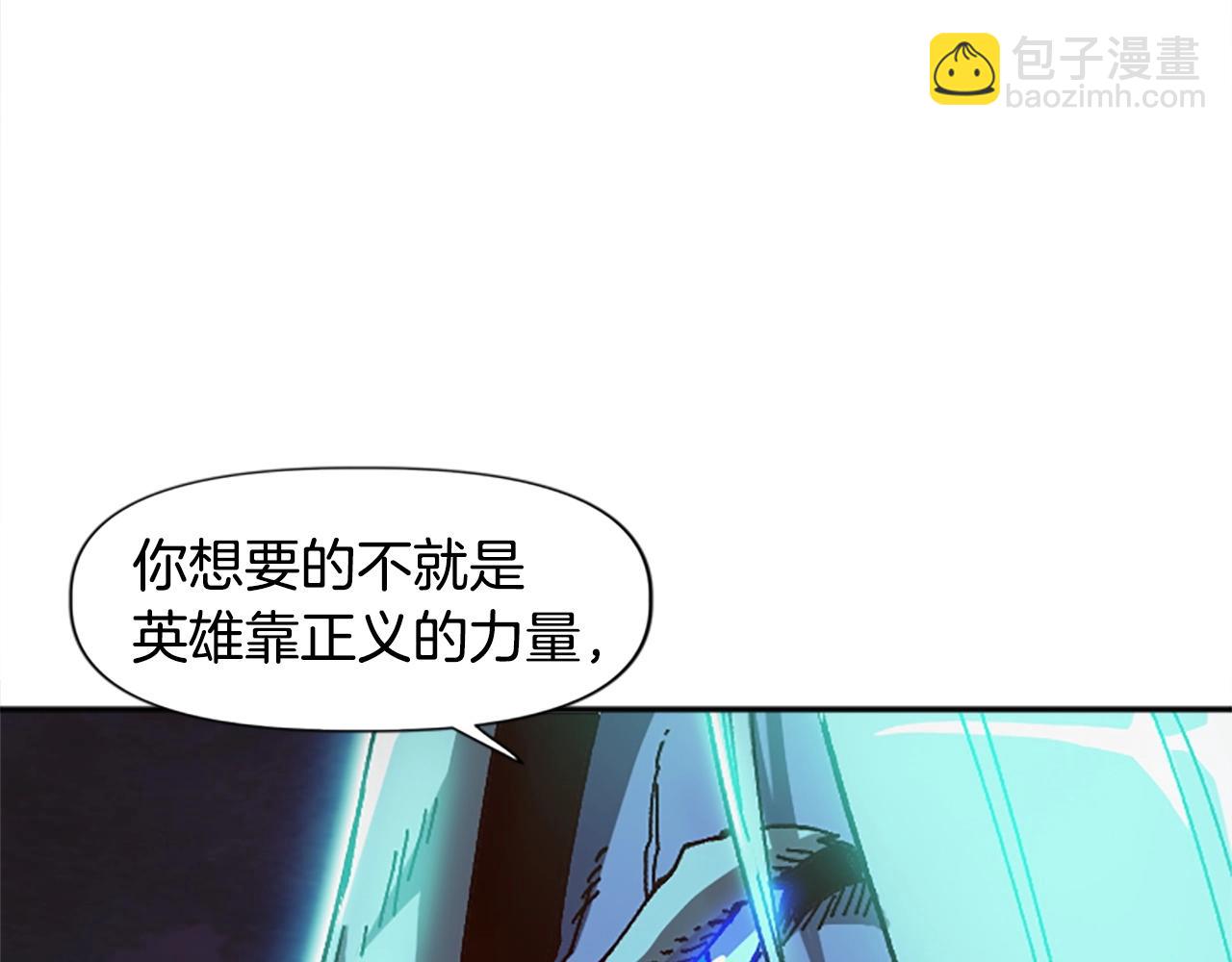 《奇迹大陆这个奴隶异常凶勐》第55话 找答案 第11页