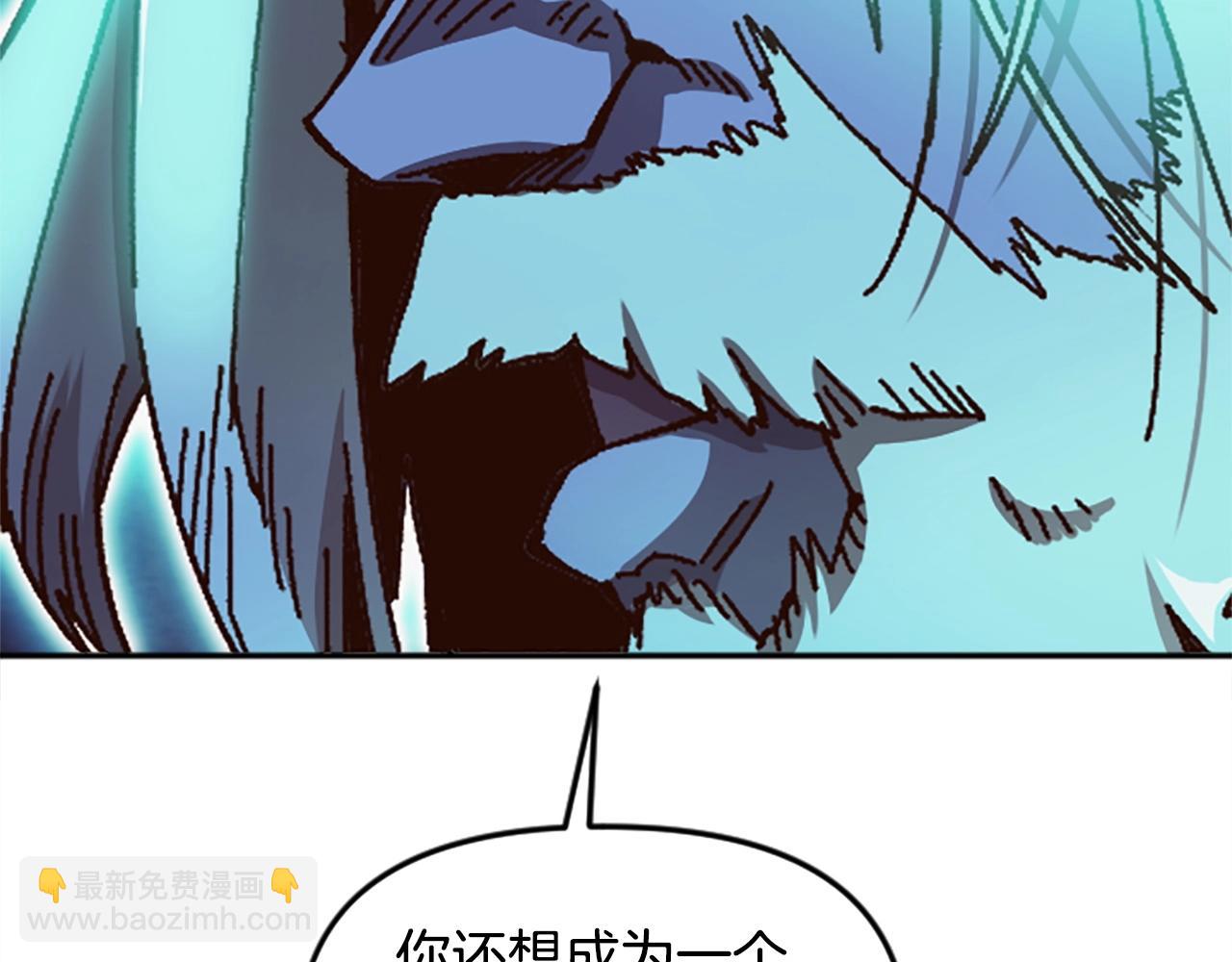 《奇迹大陆这个奴隶异常凶勐》第55话 找答案 第14页