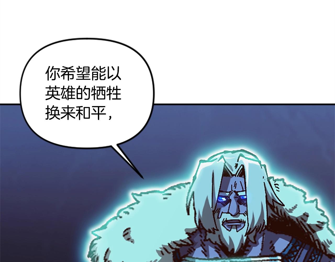 《奇迹大陆这个奴隶异常凶勐》第55话 找答案 第22页