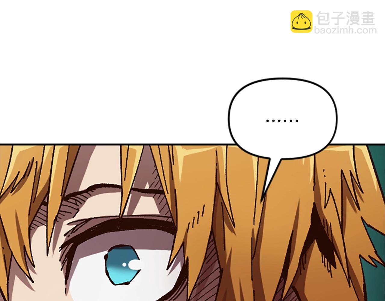 《奇迹大陆这个奴隶异常凶勐》第55话 找答案 第30页