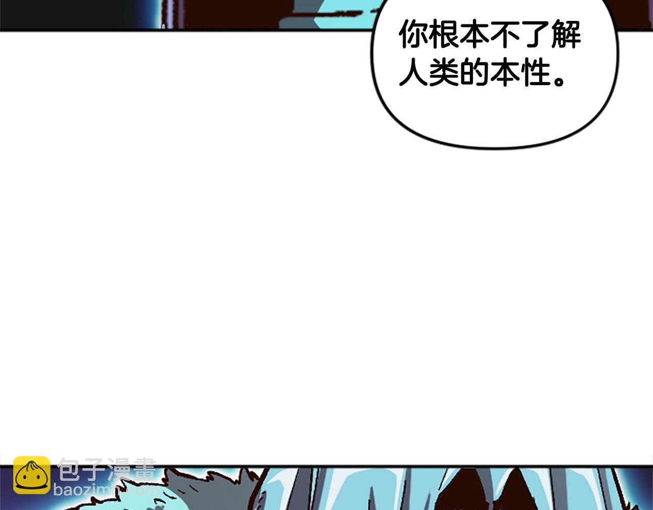 《奇迹大陆这个奴隶异常凶勐》第55话 找答案 第34页