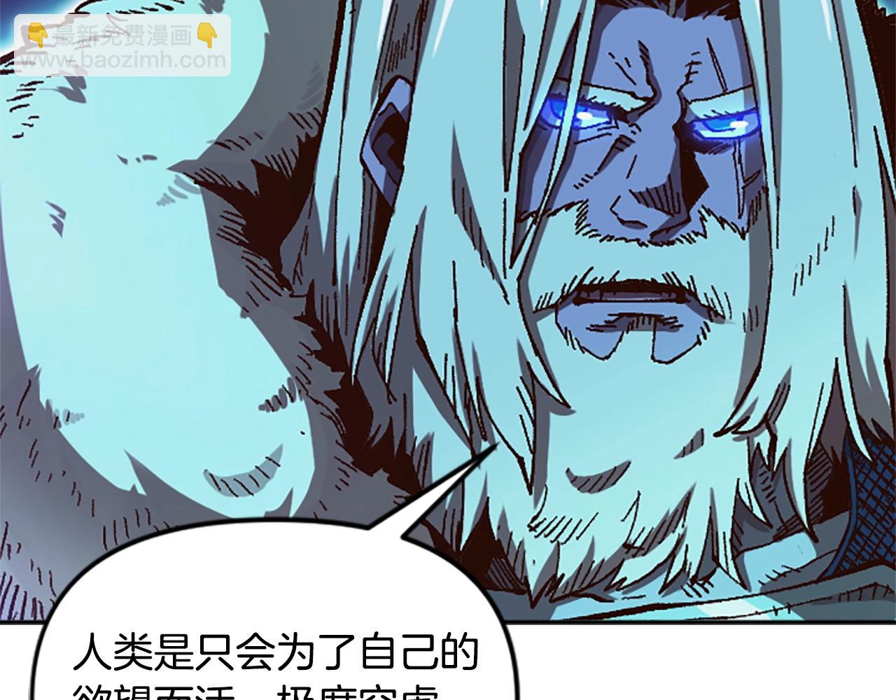 《奇迹大陆这个奴隶异常凶勐》第55话 找答案 第35页
