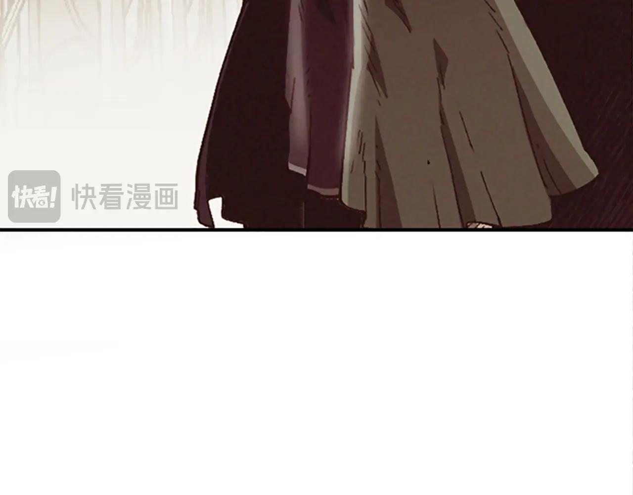 《奇迹大陆这个奴隶异常凶勐》第55话 找答案 第47页