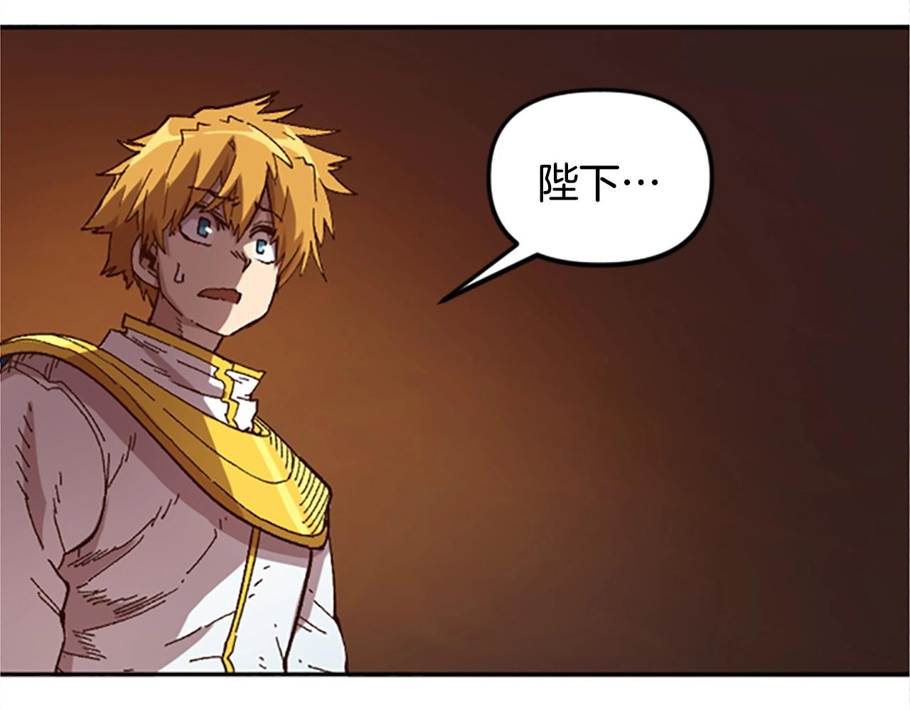 《奇迹大陆这个奴隶异常凶勐》第55话 找答案 第48页
