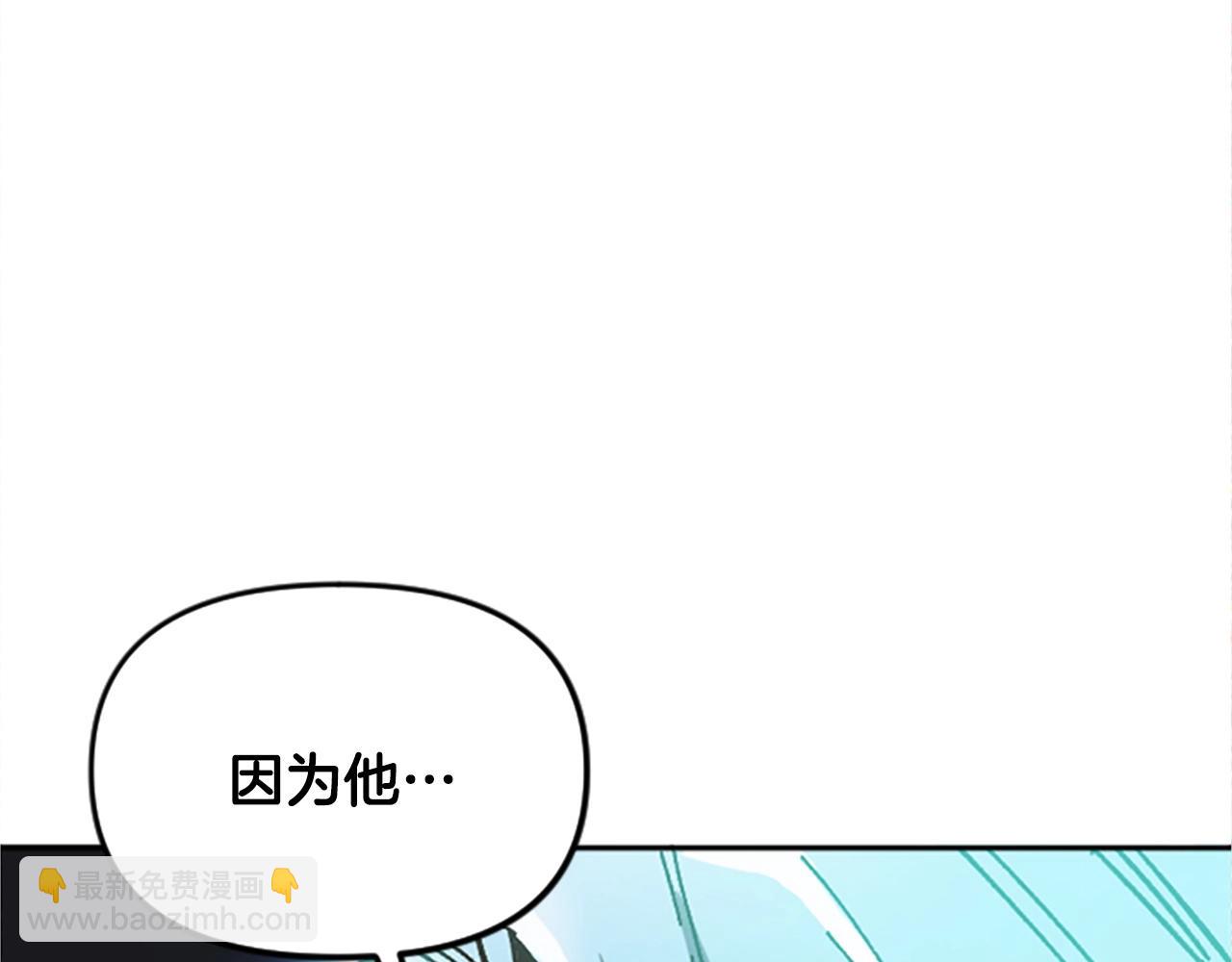 《奇迹大陆这个奴隶异常凶勐》第55话 找答案 第49页