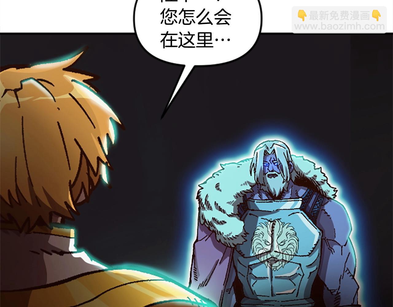 《奇迹大陆这个奴隶异常凶勐》第55话 找答案 第9页