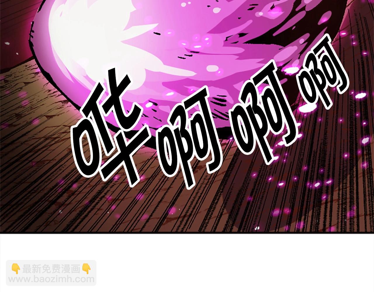 《奇迹大陆这个奴隶异常凶勐》第54话 何为正义 第39页