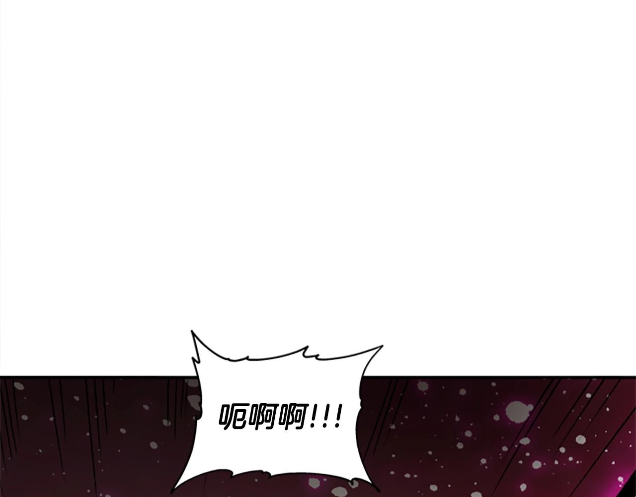 《奇迹大陆这个奴隶异常凶勐》第54话 何为正义 第40页