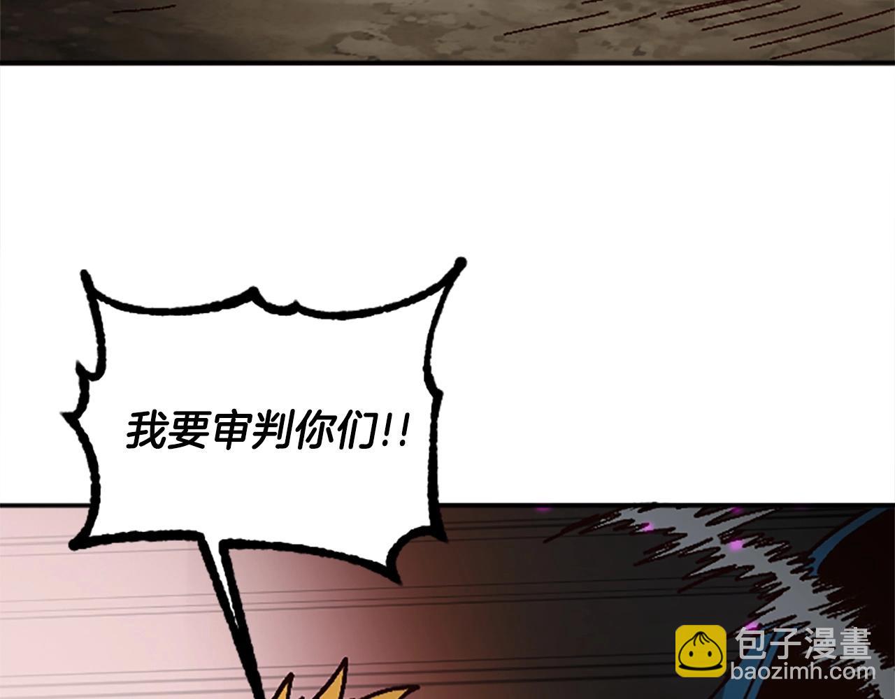 《奇迹大陆这个奴隶异常凶勐》第54话 何为正义 第45页