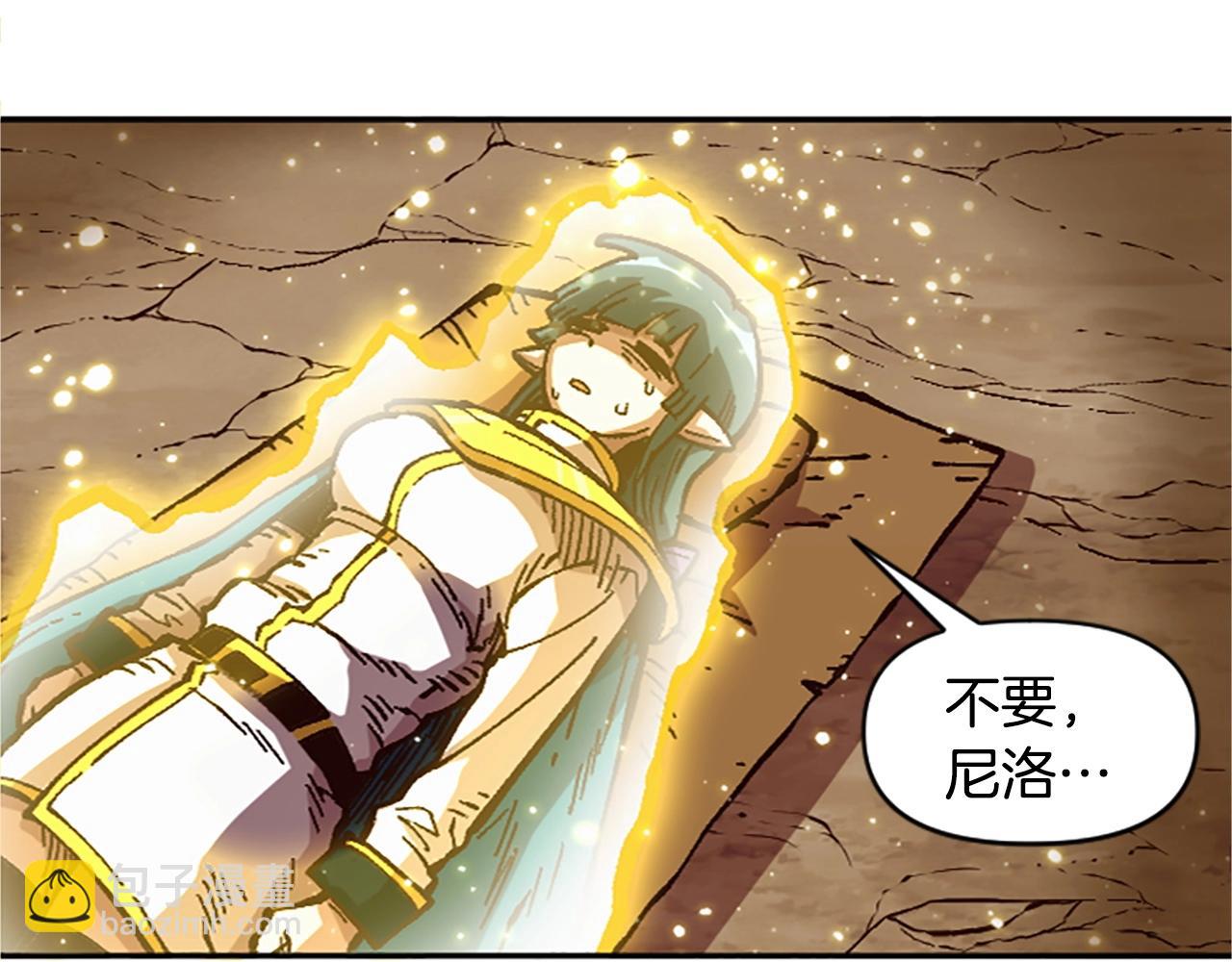 《奇迹大陆这个奴隶异常凶勐》第54话 何为正义 第48页
