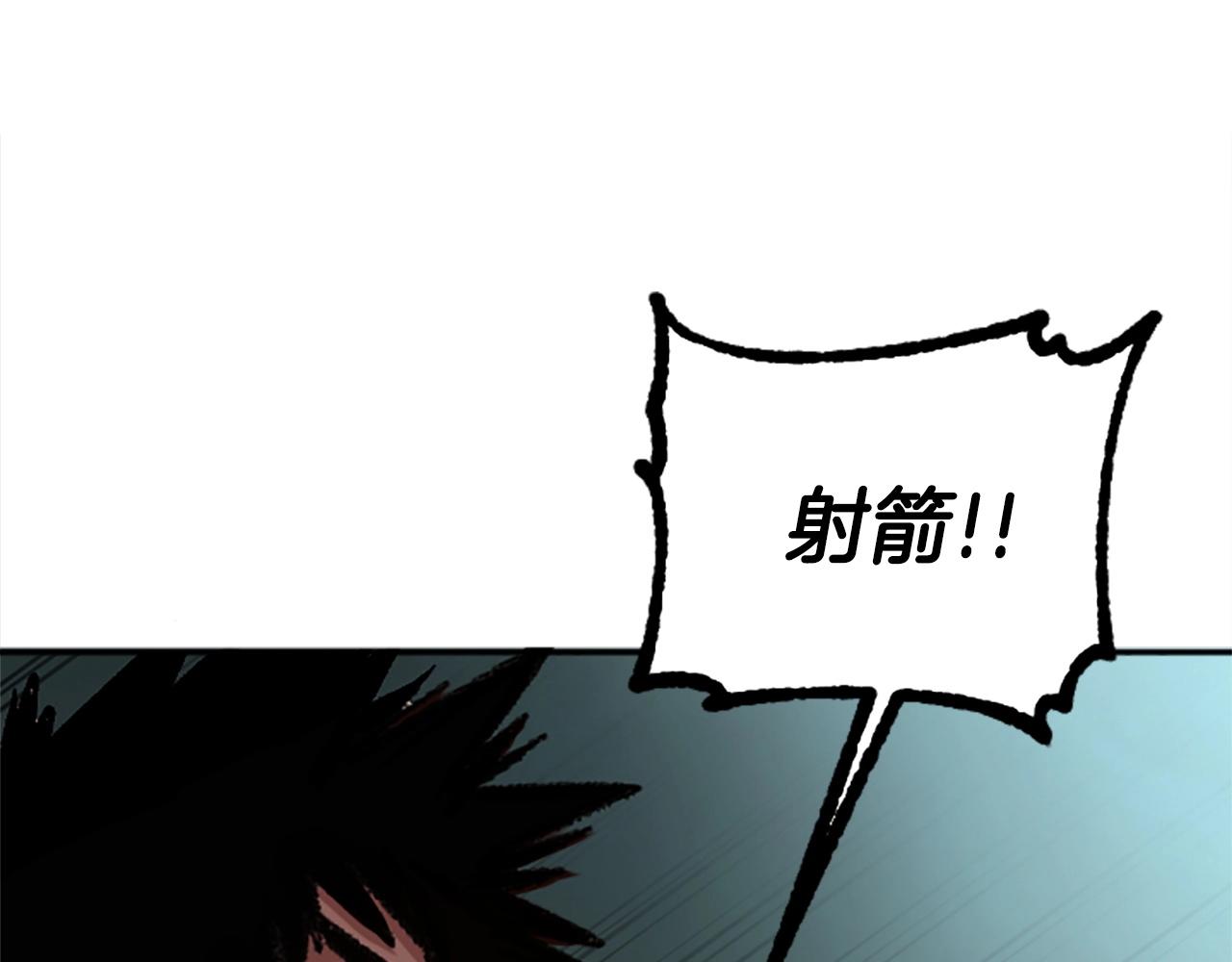 《奇迹大陆这个奴隶异常凶勐》第54话 何为正义 第4页
