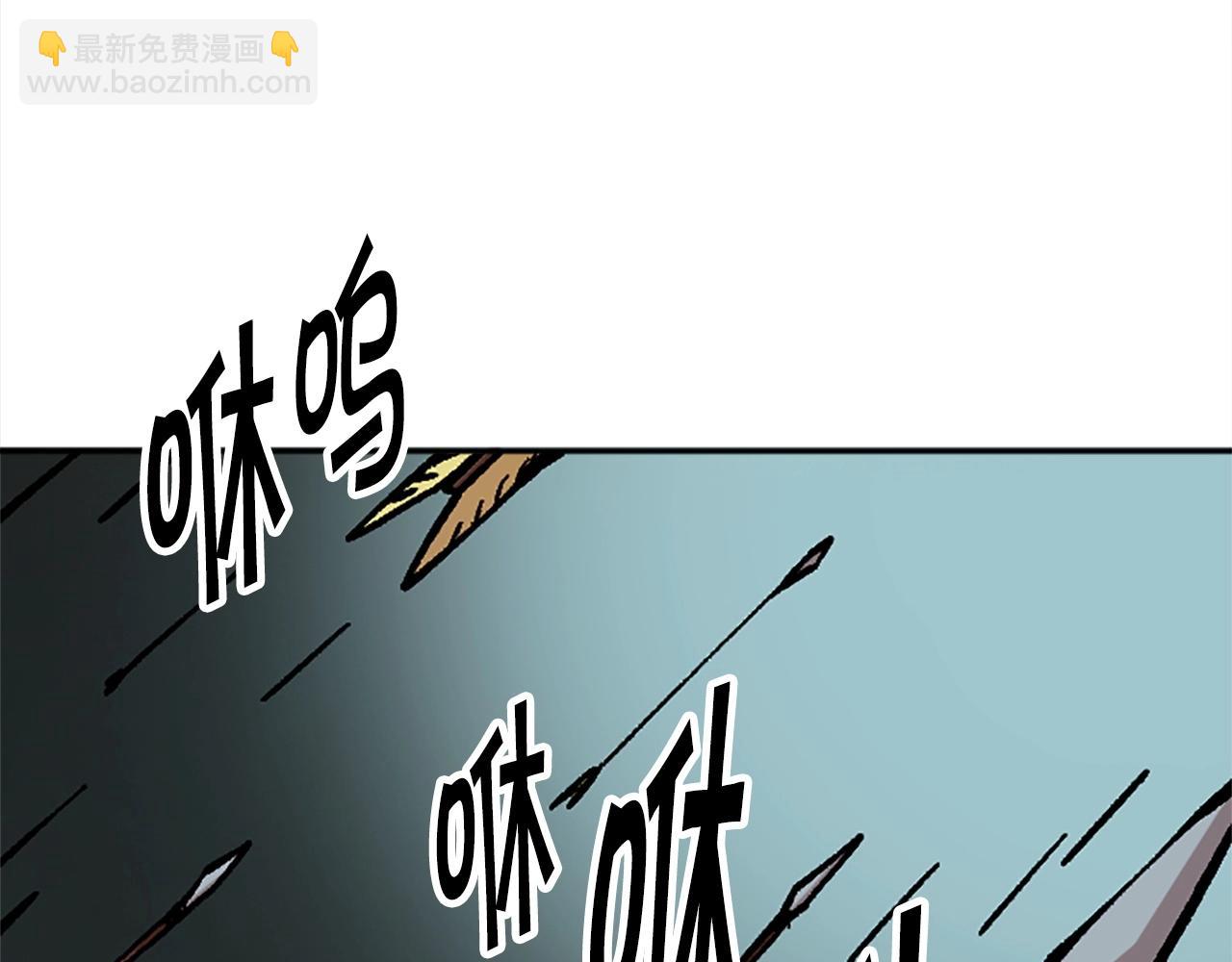 《奇迹大陆这个奴隶异常凶勐》第54话 何为正义 第6页