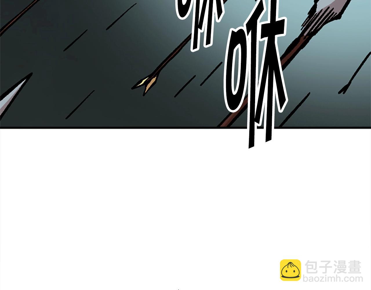 《奇迹大陆这个奴隶异常凶勐》第54话 何为正义 第7页