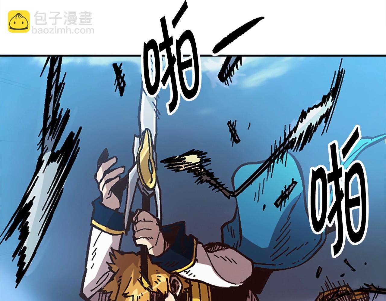 《奇迹大陆这个奴隶异常凶勐》第54话 何为正义 第8页