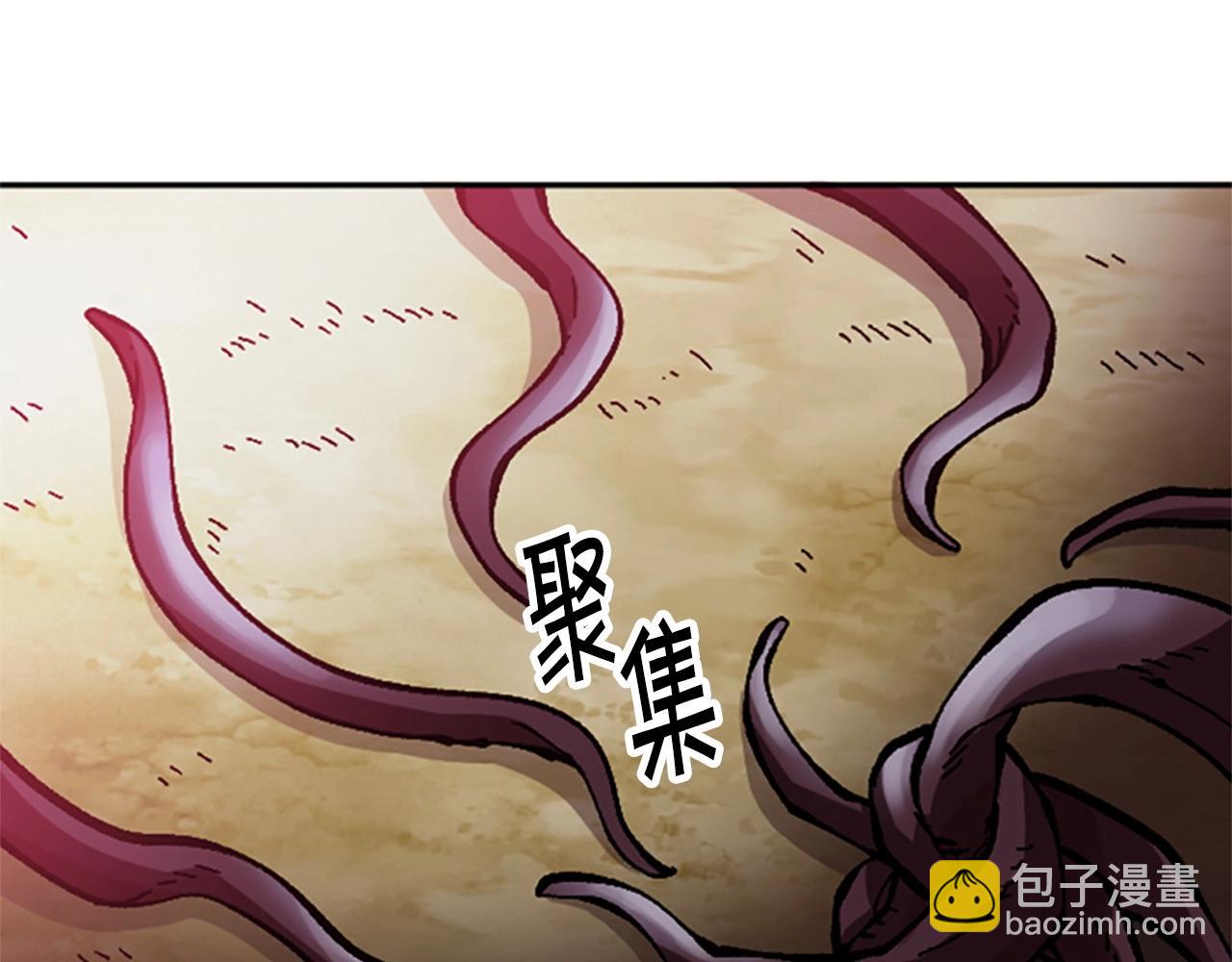 《奇迹大陆这个奴隶异常凶勐》第56话 吻 第15页