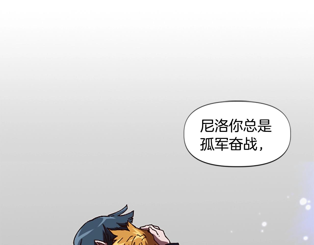 《奇迹大陆这个奴隶异常凶勐》第56话 吻 第1页