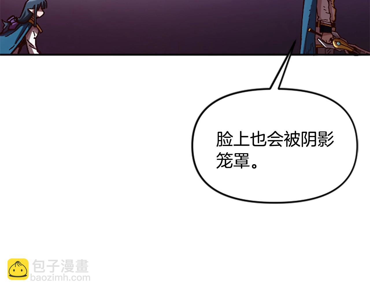 《奇迹大陆这个奴隶异常凶勐》第56话 吻 第20页