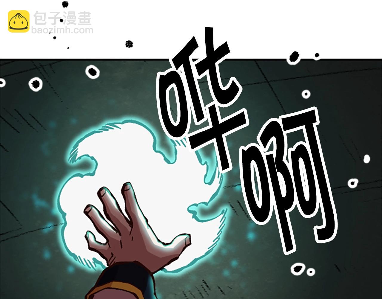 《奇迹大陆这个奴隶异常凶勐》第56话 吻 第21页